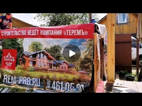 Демонтаж строительной бытовки от компании Терем. смотреть онлайн