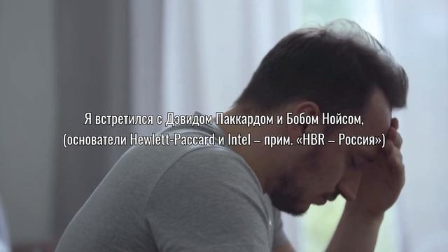 Стив Джобс | Легендарная Речь Основателя Apple - Мотивационное Вдохновляющее Выступление смотреть онлайн