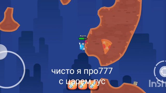 Я играю в Mad Royale.io (часть 2) смотреть онлайн
