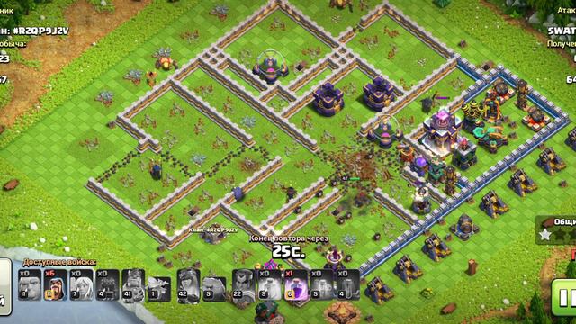 SVX🎯CLASH OF CLANS - МОЯ ДЕРЕВНЯ✌🏻 смотреть онлайн