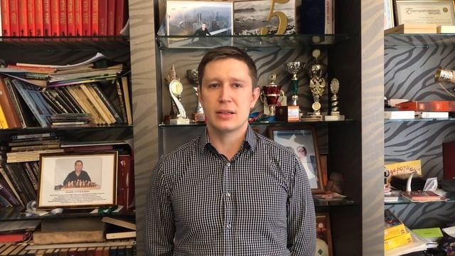 Презентация видеокурса GM Артема Ильина «Навыки, необходимые для достижения успеха в шахматах" смотреть онлайн