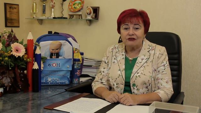 Поздравление председателя с новым 2020-2021 учебным годом для Российских коллег смотреть онлайн
