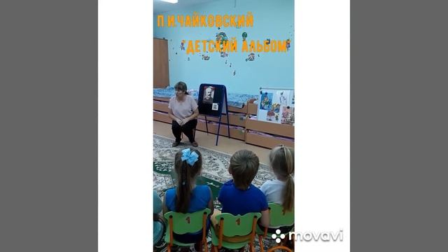 Музыкальное занятие в группе "Теремок" смотреть онлайн