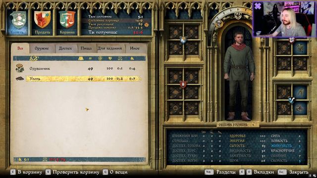 Попал в средневековье и СТАЛ ЛУДОМАНОМ | Kingdom Come: Deliverance #1 смотреть онлайн