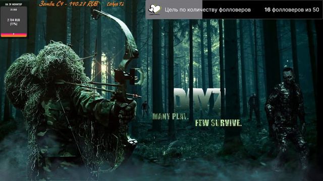 Проводим время в Snow Runner. Стрим-Болталка. смотреть онлайн