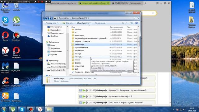 как вставить фото и музыку на телефон сенсер и не сенсер смотреть онлайн