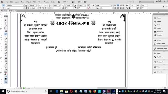 How to design Wedding Card Card design in Adobe Indesign #weddingcard смотреть онлайн