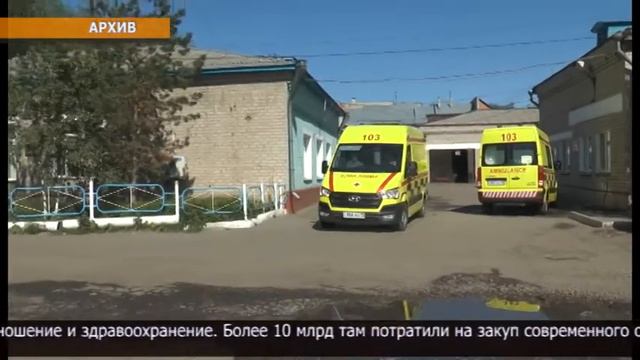 385 млрд тенге освоили в областном бюджете в прошлом году: куда направили средства? смотреть онлайн