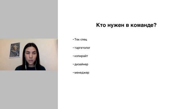 Онлайн-вебинар «Как привлекать целевой трафик через продающие вебинары?» смотреть онлайн