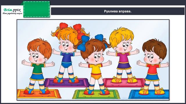 Віднімання від 14 одноцифрових чисел із переходом через десяток смотреть онлайн