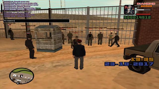 gta sa 2017 10 23 19 34 50 353 смотреть онлайн