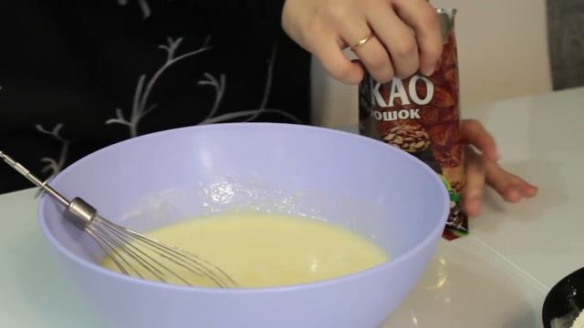 Шоколадный Кекс смотреть онлайн