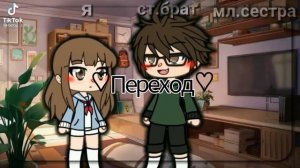 (♡??Реакция не_13 карт на т/и??♡ )?️??️1 часть?️??️