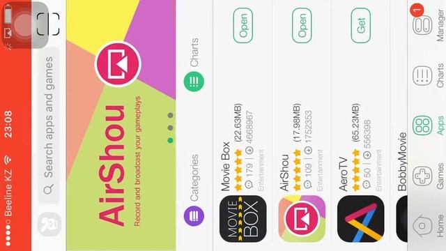 Рабочая программа airshou iOS 10.2 смотреть онлайн