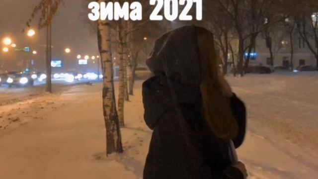 ✨ песни зимы 2021 ✨ смотреть онлайн