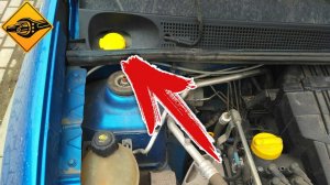 Рено Сандеро, замена бочка омывателя !