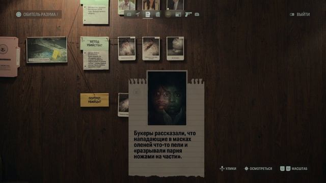 КАК ИЗМЕНИЛСЯ БРАЙТ ФОЛЛС ЗА 13 ЛЕТ? | Прохождение Алан Вейк 2 Часть 3 (PS5) смотреть онлайн