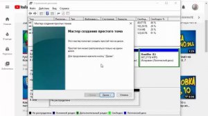 Как уменьшить изменить размер флешки