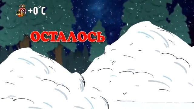 Обратный отсчёт до нового года (ТРК "Наш дом", (г. Пенза), 25.12.2022) смотреть онлайн