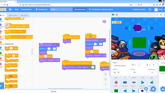 Вечер Scratch'а. Возвращаемся в меню. Изменяем стрельбу. Белка-самолет в модных носках. смотреть онлайн