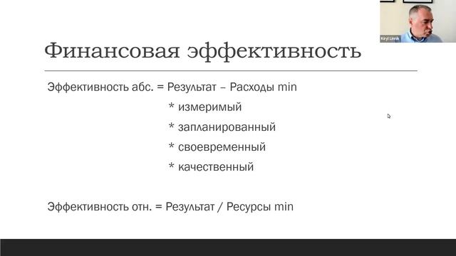 Дайджест Темы 2: Как максимизировать прибыль, управляя продуктовым портфелем смотреть онлайн