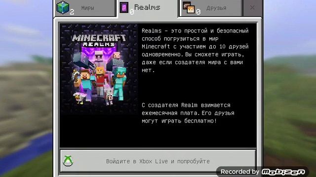 Обзор на майнкрафт 0.15.6 смотреть онлайн