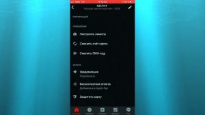КАК ИЗМЕНИТЬ ПИН-КОД КАРТЫ АЛЬФА БАНК С ТЕЛЕФОНА