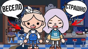 ВЫЖИВАЕМ В ПИЦЦЕРИИ ФРЕДДИ В ТОКА БОКА // 4 ночь с @candy toca