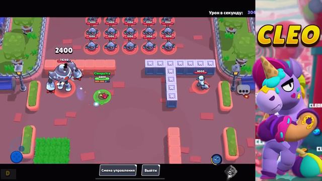 сник пик бойца мо