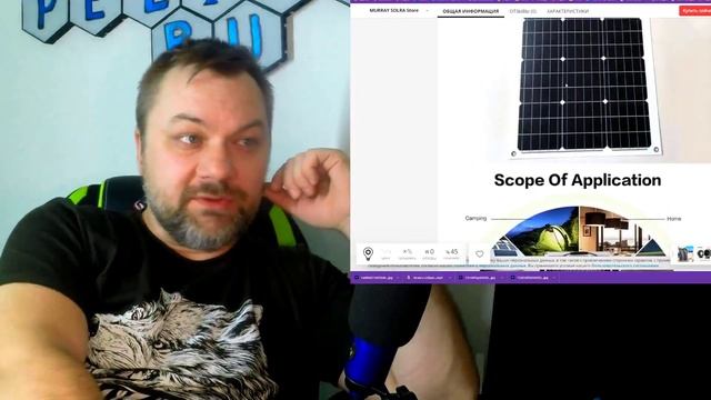 Солнечные панели 150 Ватт за 3700 рублей, невозможное возможно, или в чем подвох смотреть онлайн