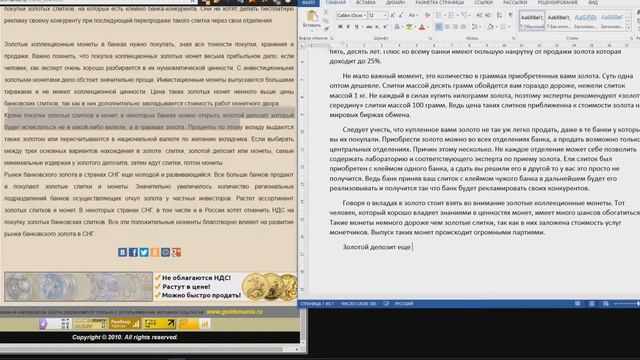 Рерайт текста смотреть онлайн