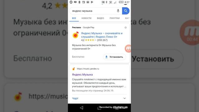 Мастерство и Личное Искусство