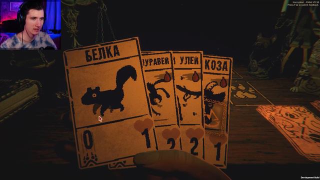 БЕСКОНЕЧНЫЙ ПЕРВЫЙ АКТ ★ Inscryption Kaycee's Mod ПРОХОЖДЕНИЕ [ Выпуск №1 ] смотреть онлайн