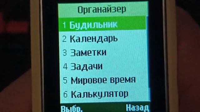 Samsung E2232 Обзор смотреть онлайн