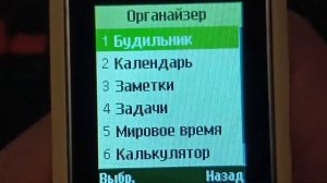 Samsung E2232 Обзор