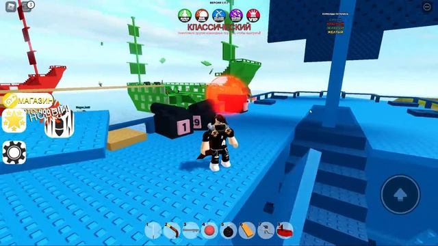 Roblox играю в режим ломать базы в роблокс смотреть онлайн