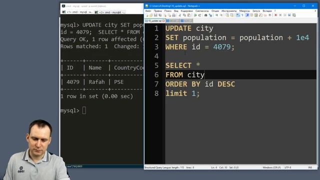 10. MySQL 8 - UPDATE и REPLACE смотреть онлайн