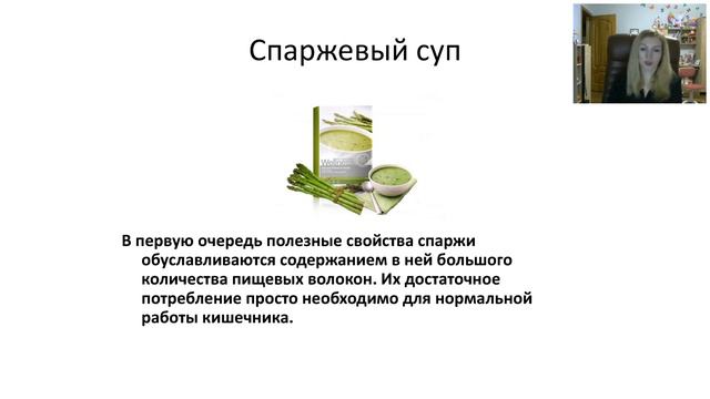 Полноценное здоровое питание в пост. Дина Семенова