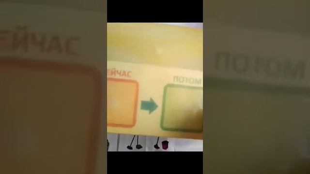 карточки пекс.для детей.аутизм.зпр смотреть онлайн