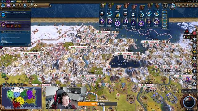 Третий FFA Vanilla турнир | ФИНАЛ | Civilization 6 смотреть онлайн