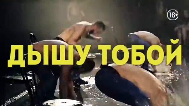 Шоу под дождем-2 в Стерлитамаке 28.11.2015 смотреть онлайн