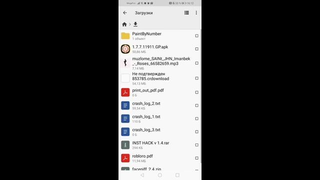 Переносные Приборы