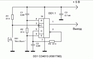 Кнопка без фиксации. Включение нагрузки одной кнопкой.