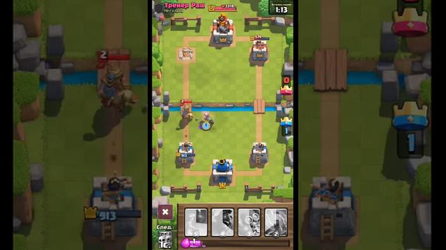 Проверили колоды. Clash Royl #4 смотреть онлайн