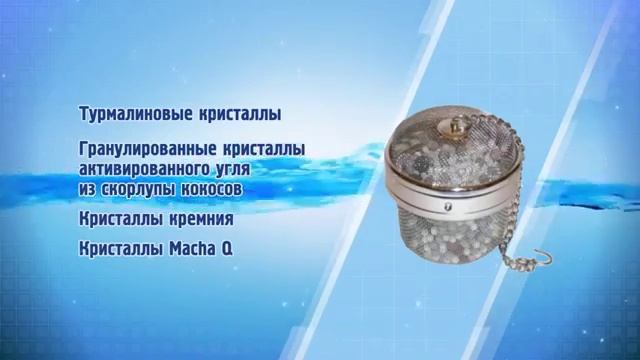 Живая вода от компании Амадео 31 07 2014 смотреть онлайн