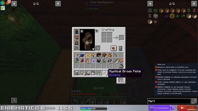 Enigmatica 6 1.16.5 Новый Стримзон 2/3 #minecraft #modpack #curseforge смотреть онлайн