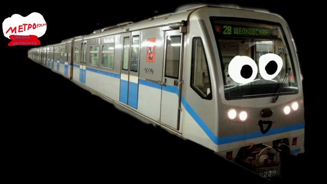 метро русич смешно метропоезд метро поезд москва ржачной небольшой видео