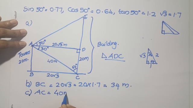 Sslc maths| models question paper | Trigonometry (2020) malayalam смотреть онлайн