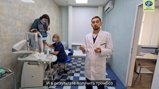 Можно ли не лечить варикоз, если регулярно проверяться у флеболога на отсутствие тромбов?