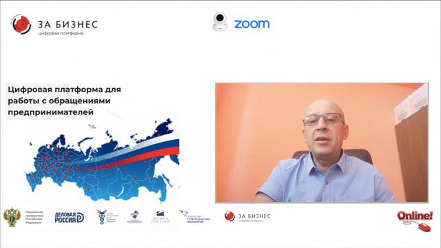 🇷🇺 ЗаБизнес.РФ / Дело #7 (Дмитрий Русских) смотреть онлайн